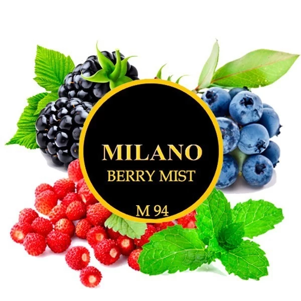 Тютюн Milano Berry Mist (Ягода Міст) M94 50 гр