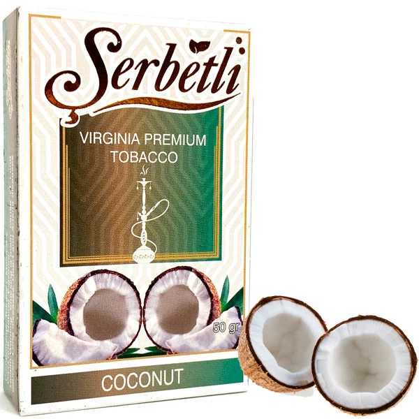 Тютюн Serbetli Coconut (Кокос) 50гр