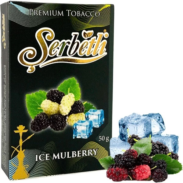 Тютюн Serbetli Ice Mulberry (Лід Шовковиця) 50гр