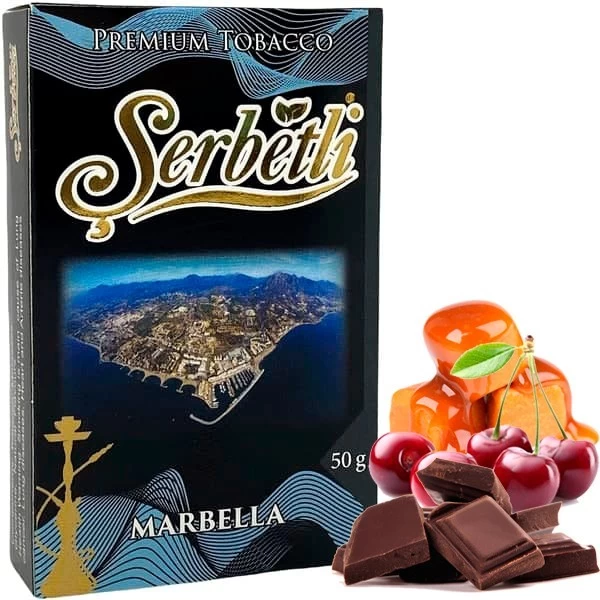 Тютюн Serbetli Marbella (Марбелла) 50гр