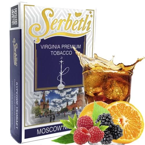 Тютюн Serbetli Nights (Ночі) 50гр