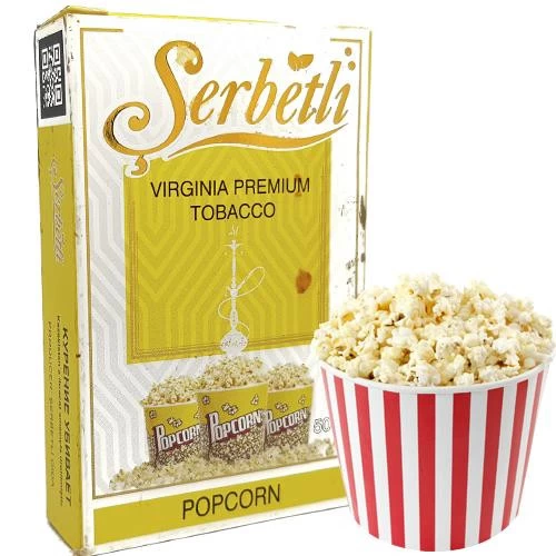 Тютюн Serbetli Popcorn (Попкорн) 50гр