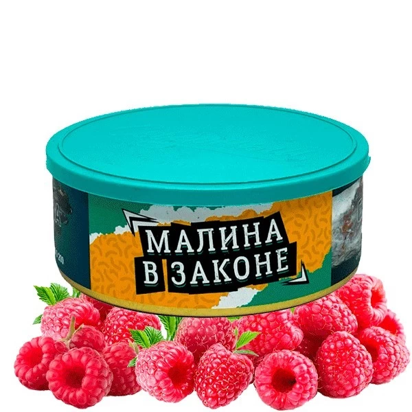 Тютюн "Сєвєрний" Малина у Законі 40 гр