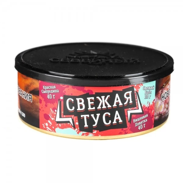 Табак Северный Свежая Туса 100 гр