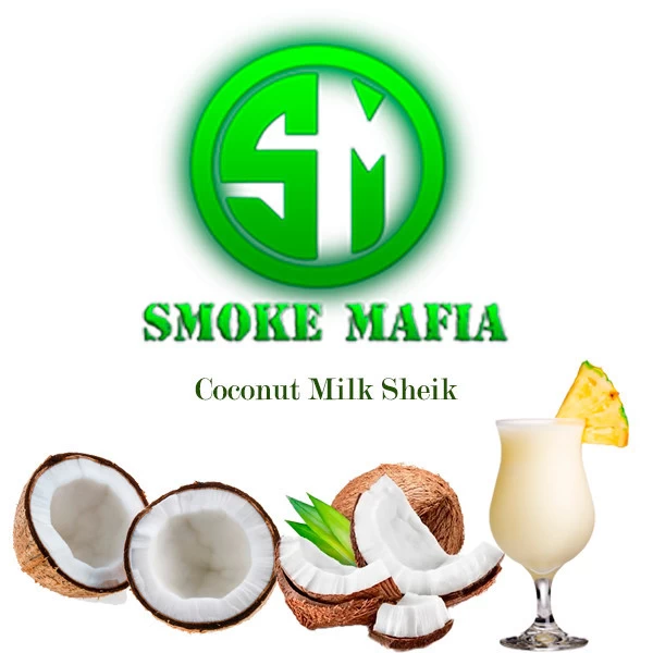 Тютюн Smoke Mafia Mix Line Coconut Milk Sheik (Кокос Мілкшейк) 100 гр