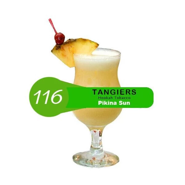 Тютюн Tangiers Birquq Pikina Sun 116 (Піна Колада) 50гр