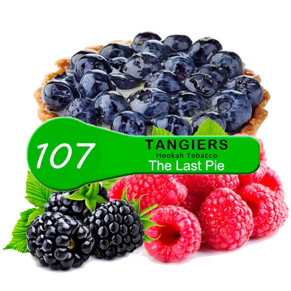 Тютюн Tangiers Birquq The Last Pie 107 (Зе Ласт Пай) 250гр