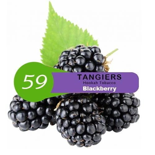 Тютюн Tangiers Burley Blackberry 59 (Ожина) 250 гр