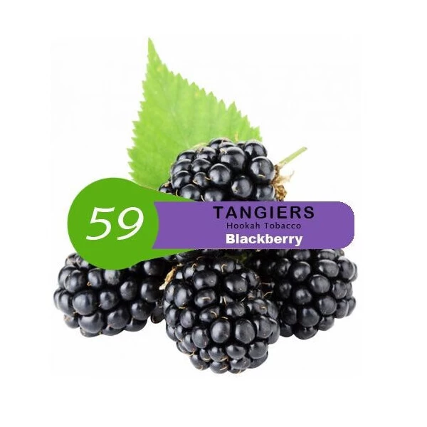 Тютюн Tangiers Burley Blackberry 59 (Ожина) 50гр