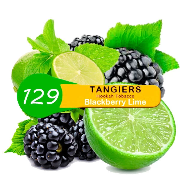 Тютюн Tangiers Noir Blackberry Lime 129 (Ожина Лайм) 250 гр