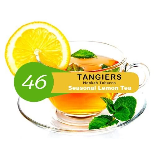 Тютюн Tangiers Noir Lemon Tea 46 (Лимон Чай) 250 гр