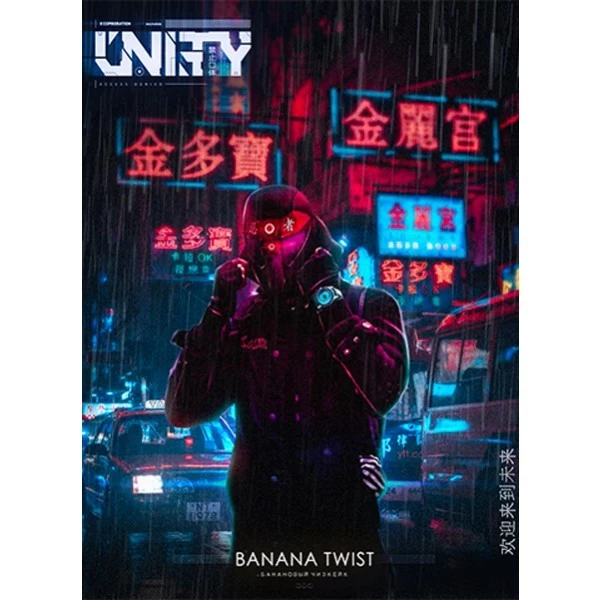 Тютюн Unity Banana Twist (Банан Твіст) 30 гр