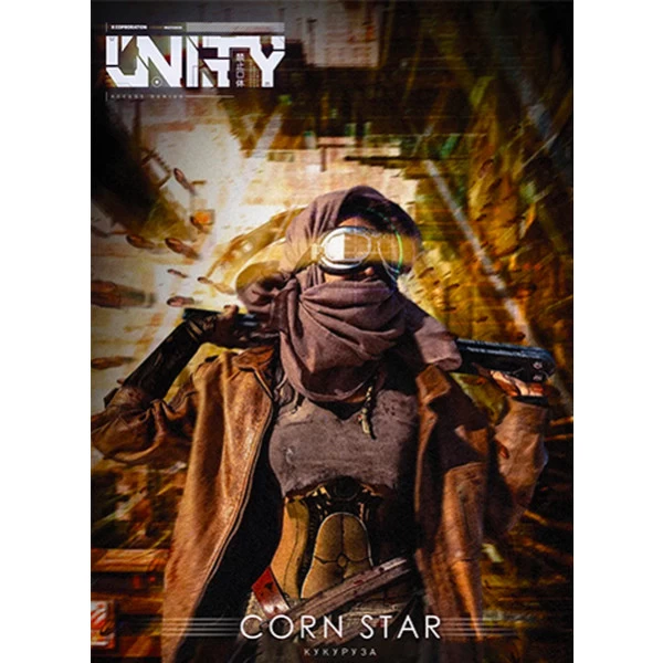 Тютюн Unity Corn Star (Корн Стар) 125 гр