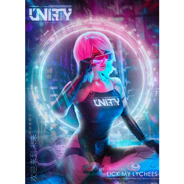 Тютюн Unity Lick My Lychees (Лик травня Лічіс) 125 гр