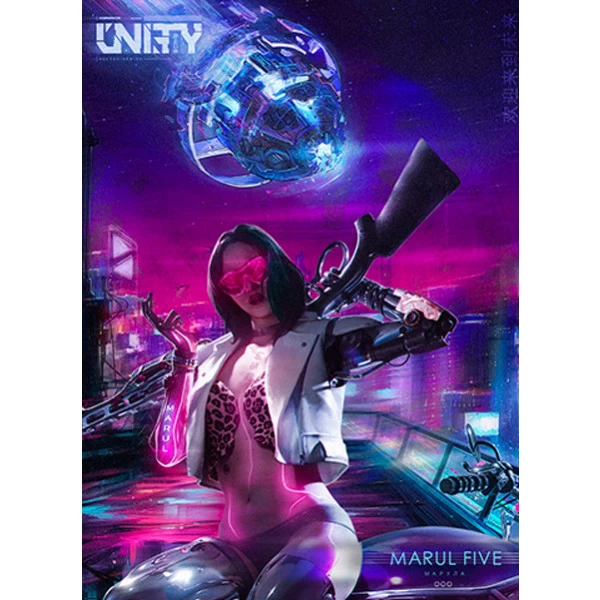 Тютюн Unity Marul Five (марула Файв) 125 гр