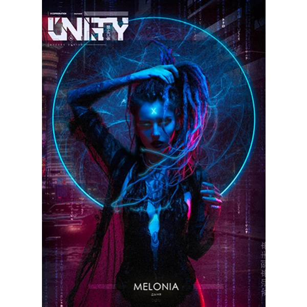 Тютюн Unity Melonia (Мелоні) 125 гр