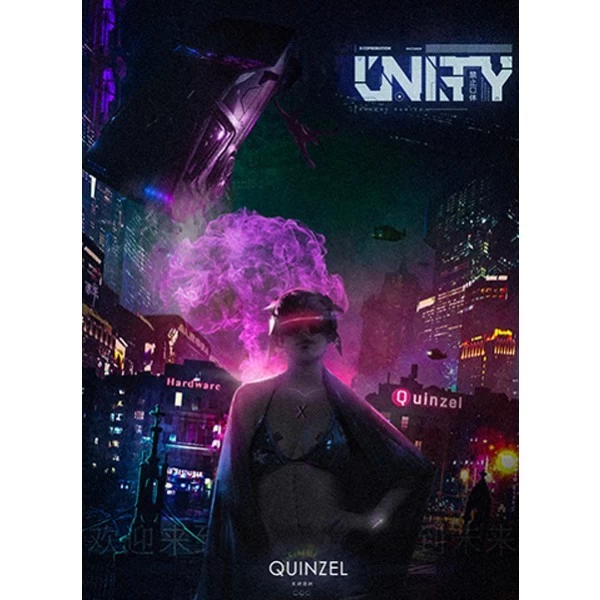 Тютюн Unity Quinzell (Квінзелл) 30 гр