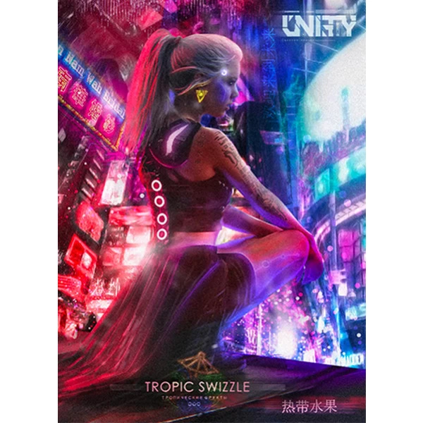 Тютюн Unity Tropic Swizzle (Тропік Свіззл) 125 гр