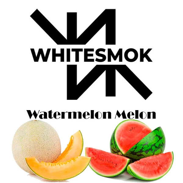 Тютюн Whitesmok Watermelon Melon (Кавун Диня) 50 гр