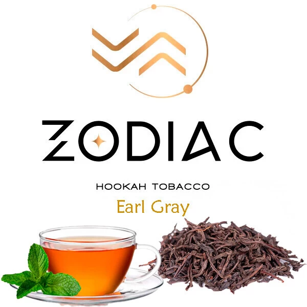 Тютюн Zodiac Light Line Earl Gray (Ерл Грей) 200 гр