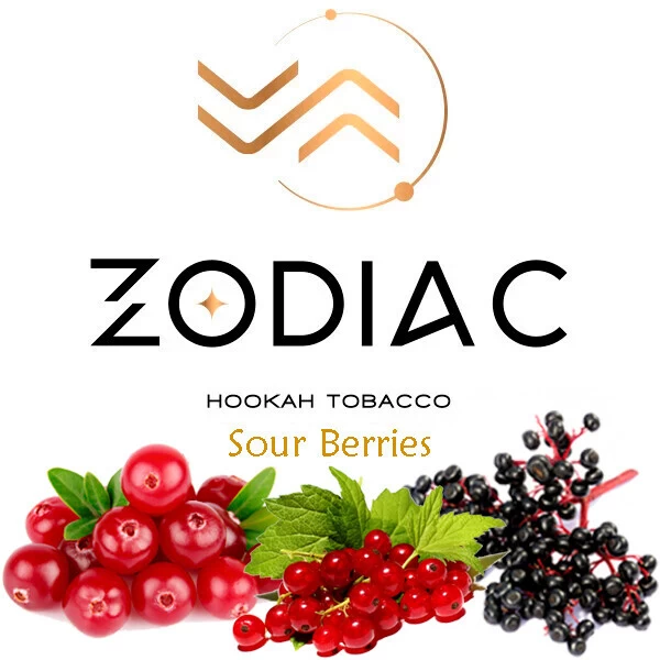 Тютюн Zodiac Light Line Sour Berries (Сауер Ягоди) 200 гр