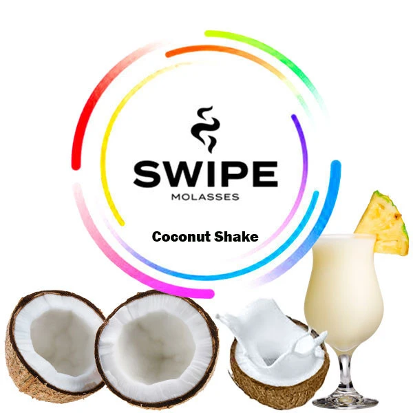 Безнікотинова суміш Swipe Coconut Shake (Кокос Шейк) 100 гр