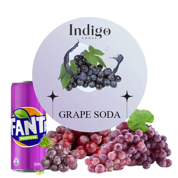 Безтютюнова Суміш IndiGo Grape Sode (Виноград Фанта) 100 гр