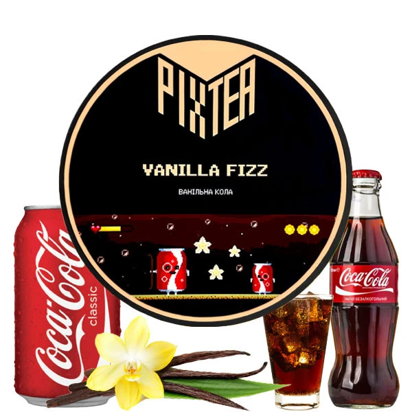 Чайна суміш Pixtea Vanilla Fizz (Ванілла Фізз) 250 гр