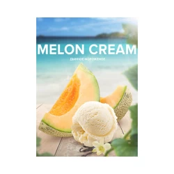 Тютюн 4:20 Tea Line Melon Cream (Диня Крем) 125 гр