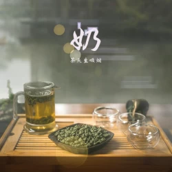 Тютюн 4:20 Tea Line Milk Oolong (Молочний Улун) 125 гр