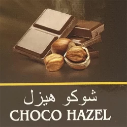 Тютюн Afzal Choco Hazel (Лісовий Горіх з Шоколадом) 50гр