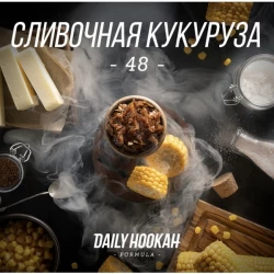 Табак Daily Hookah Формула 48 (Сливочная Кукуруза) 60 гр