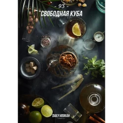 Табак Daily Hookah Формула 93 (Свободная Куба) 60 гр