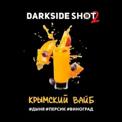 Тютюн Darkside Shot Line Кримський Вайб 120 гр