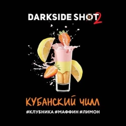 Тютюн Darkside Shot Line Кубанський Чілл 30 гр