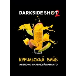 Тютюн Darkside Shot Line Курильський Вайб 120 гр