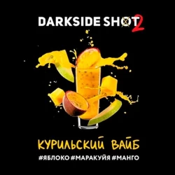 Тютюн Darkside Shot Line Курський Вайб 30 гр