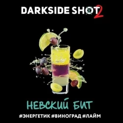 Тютюн Darkside Shot Line Невський Біт 120 гр