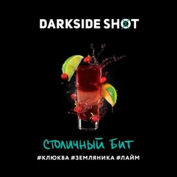 Тютюн Darkside Shot Line Столичний Біт 120 гр