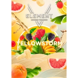 Тютюн Element V Елемент Yellowstorm (Еллоушторм) 25 гр