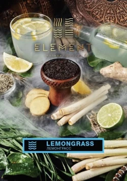 Тютюн Element Вода Lemongrass (Лімонграсс) 100гр