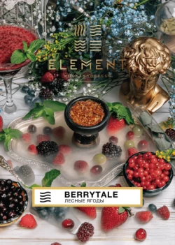 Тютюн Element Повітря Berrytale (Берітейл) 40 гр