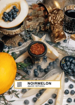 Табак Element Воздух Noirmelon (Ноирмелон) 40 гр