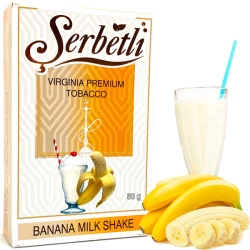 Тютюн Serbetli Banana Milkshake (Банано-Молочний Коктейль) 50гр