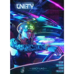 Тютюн Unity Juicy Lag (Джуси Лаг) 125 гр