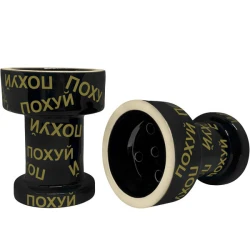 Чашка глиняная Gusto Bowls Rook По*уй (Черный)