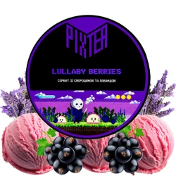 Чайна суміш Pixtea Lullaby Berries (Луллабі Берріс) 250 гр