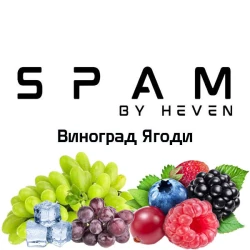 Тютюн Spam Виноград Ягоди 100 гр