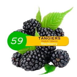 Тютюн Tangiers Noir Blackberry 59 (Ожина) 100гр