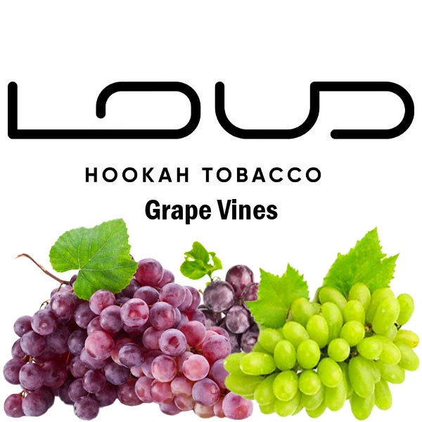 Тютюн Loud Grape Vines (Виноградні Лози) 100 гр